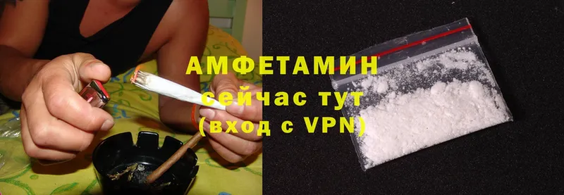 Amphetamine Розовый  Гуково 