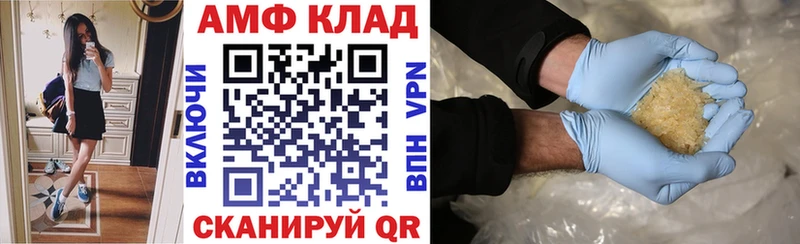 АМФ 98% Гуково