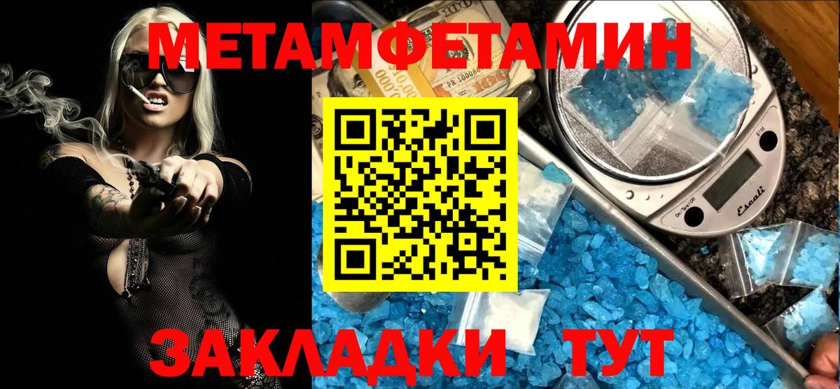 АМФ  Амфетамин Розовый  Amphetamine  Гуково  Вход с VPN 