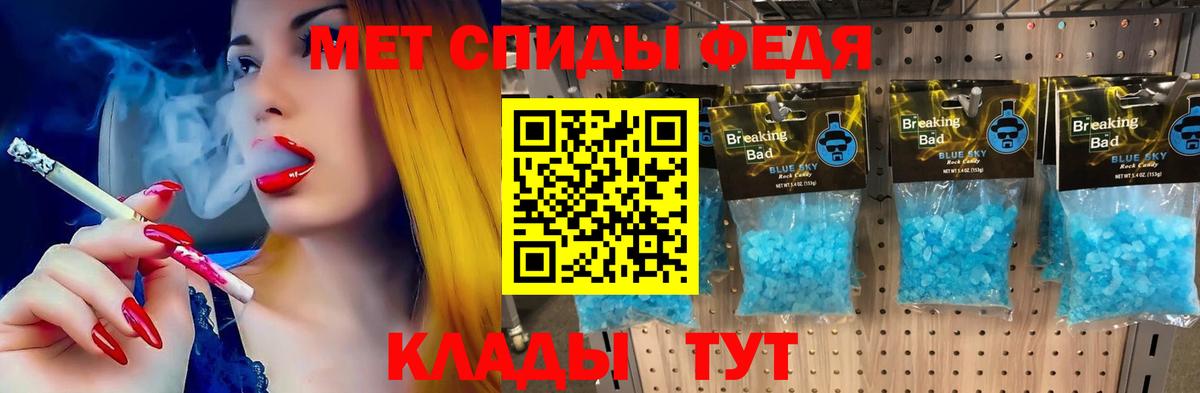 Amphetamine VHQ  АМФ  Гуково 