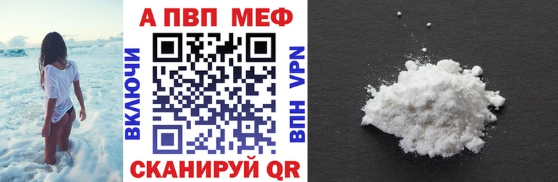 A-PVP СК КРИС  маркетплейс официальный сайт  Гуково 
