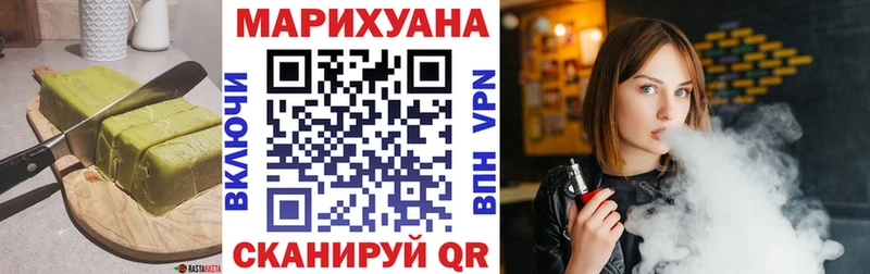 как найти наркотики Гуково Печенье с ТГК марихуана