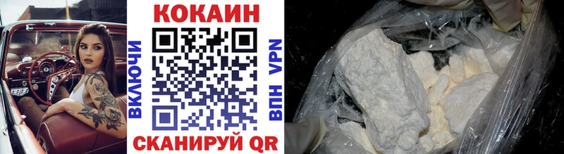 закладка  Гуково  Кокаин 98% 