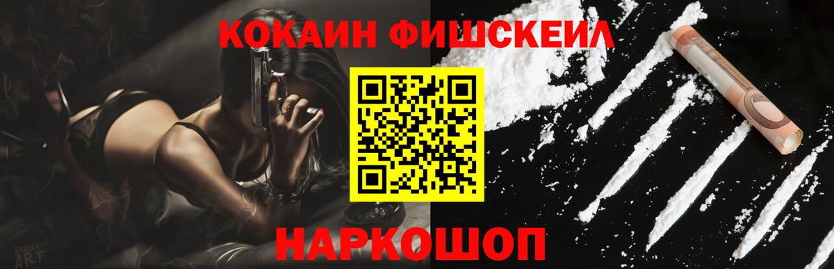 COCAIN Columbia Гуково