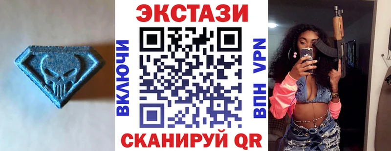 Экстази таблы  Гуково 
