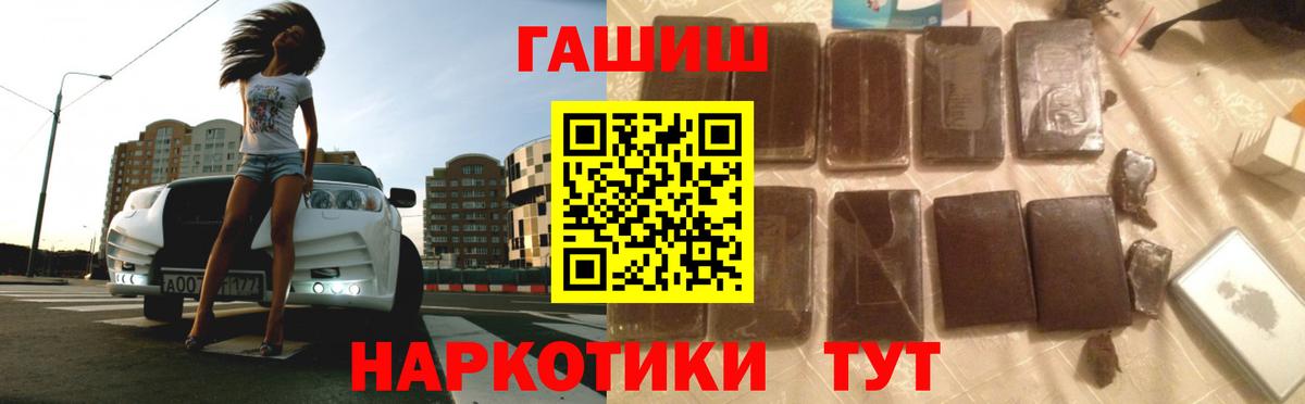 Гашиш 40% ТГК  ГАШ  Вход с VPN  Гуково  Гашиш ice o lator 