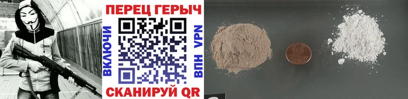 Героин Афган  нарко площадка Telegram  Гуково  закладки 