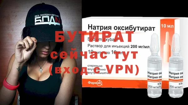 герыч Вязники