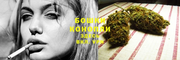 кокаин премиум Михайловск