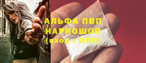герыч Вяземский
