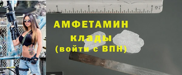 меф VHQ Вязьма