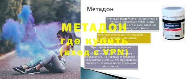 герыч Вяземский