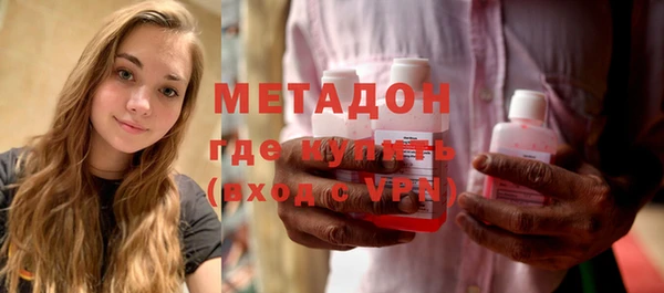 меф VHQ Вязьма