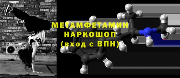COCAINE Красноперекопск