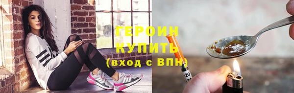 герыч Вязники