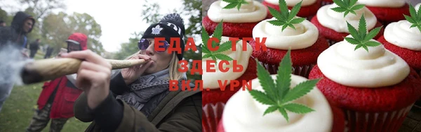 герыч Вязники