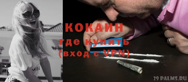 герыч Вязники