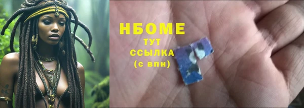 герыч Вязники