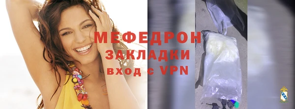 меф VHQ Вязьма