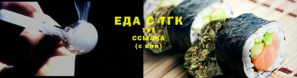 герыч Вяземский