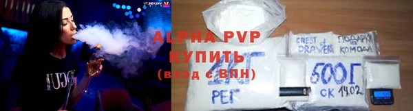 герыч Вяземский