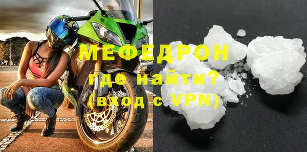 герыч Вязники