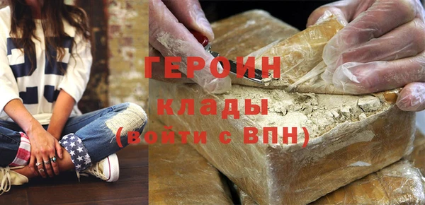 герыч Вязники