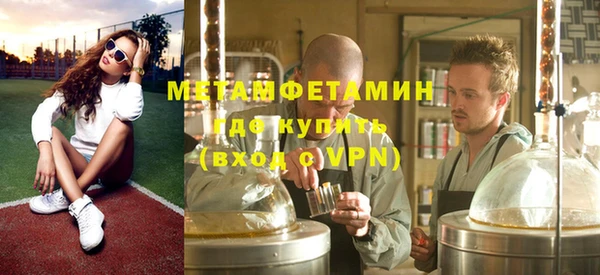 герыч Вяземский