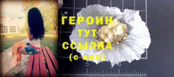 герыч Вяземский