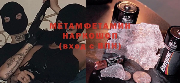 герыч Вяземский