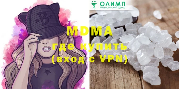 герыч Вяземский