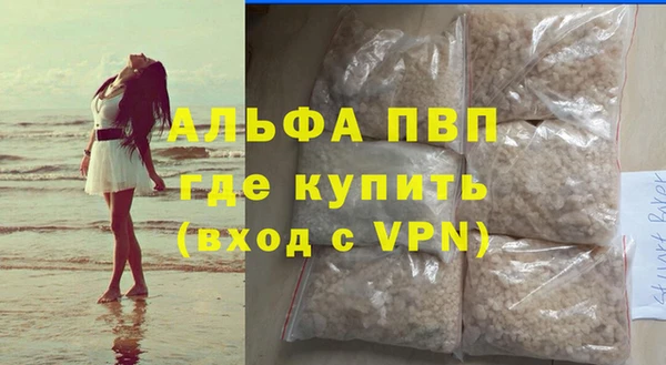 меф VHQ Вязьма