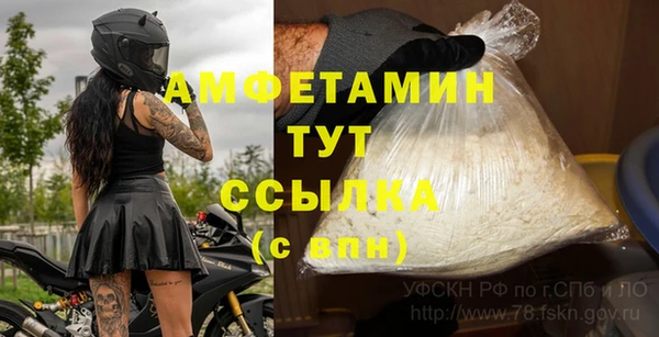 герыч Вязники