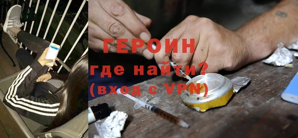 герыч Вязники