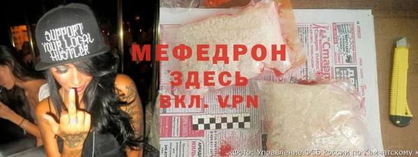 меф VHQ Вязьма