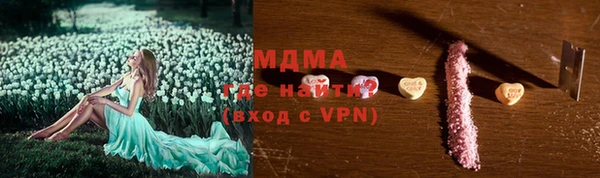 меф VHQ Вязьма