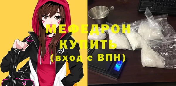 ALPHA-PVP Михайловка