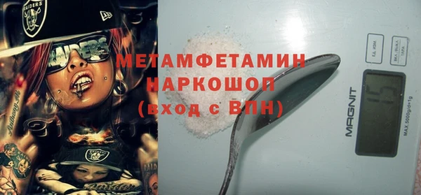 меф VHQ Вязьма