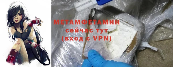 MDMA Волосово