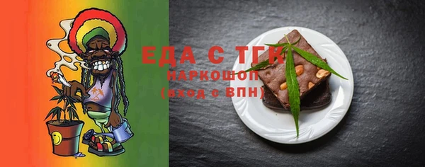 меф VHQ Вязьма