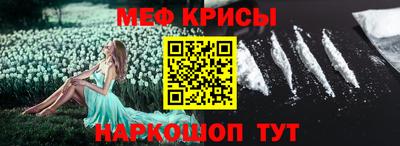 MESCALINE Бузулук