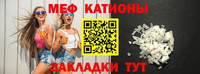 прущий лед Будённовск
