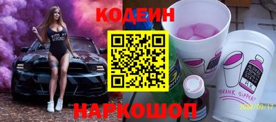 спиды Абинск