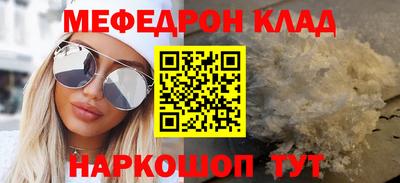 прущий лед Бугуруслан