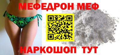 прущий лед Будённовск
