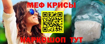 прущий лед Бугуруслан