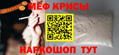 кокаин премиум Бузулук