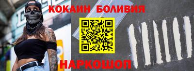 прущий лед Бугуруслан