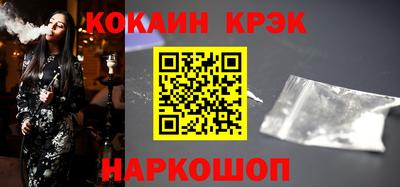 прущий лед Бугуруслан