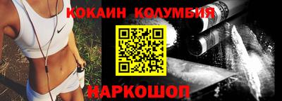 гашик Будённовск